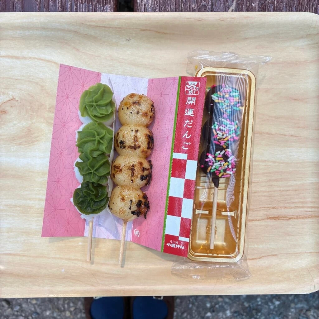 開運だんご