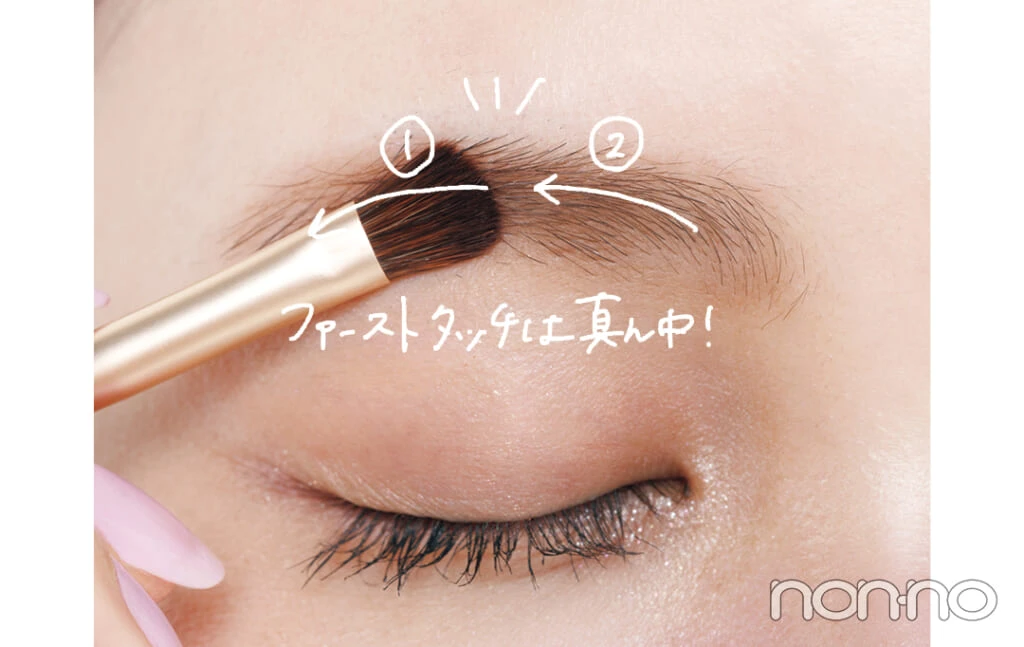 ナチュラル眉を書くプロセスカット2