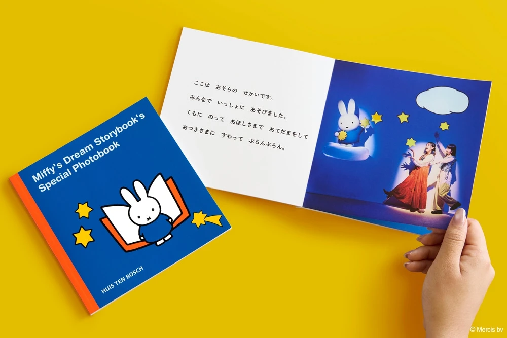 ハウステンボスの「Miffy’s Dream Storybook（ミッフィーのドリームストーリーブック）」でゲットできるフォトブック