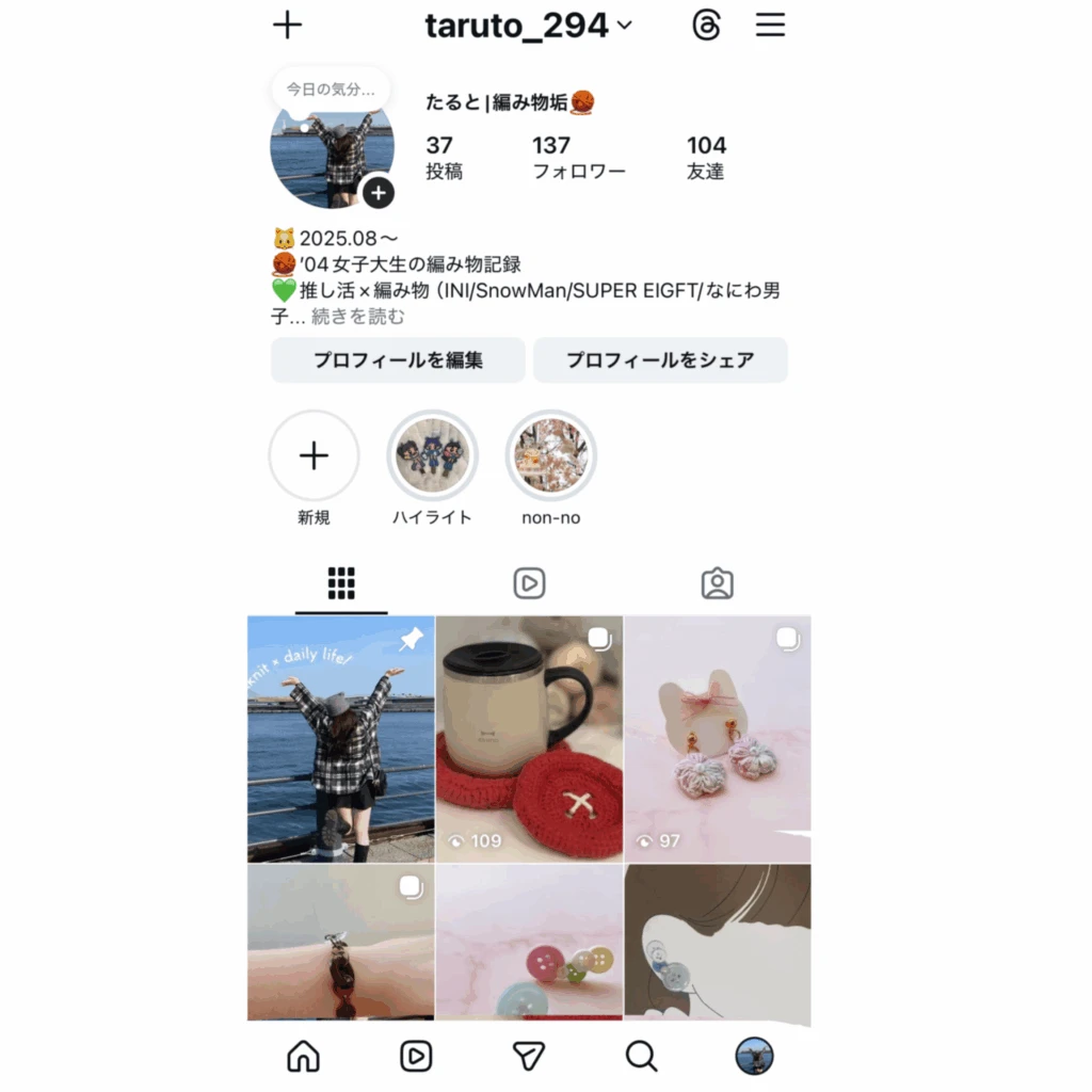 Instagram
プロフィール