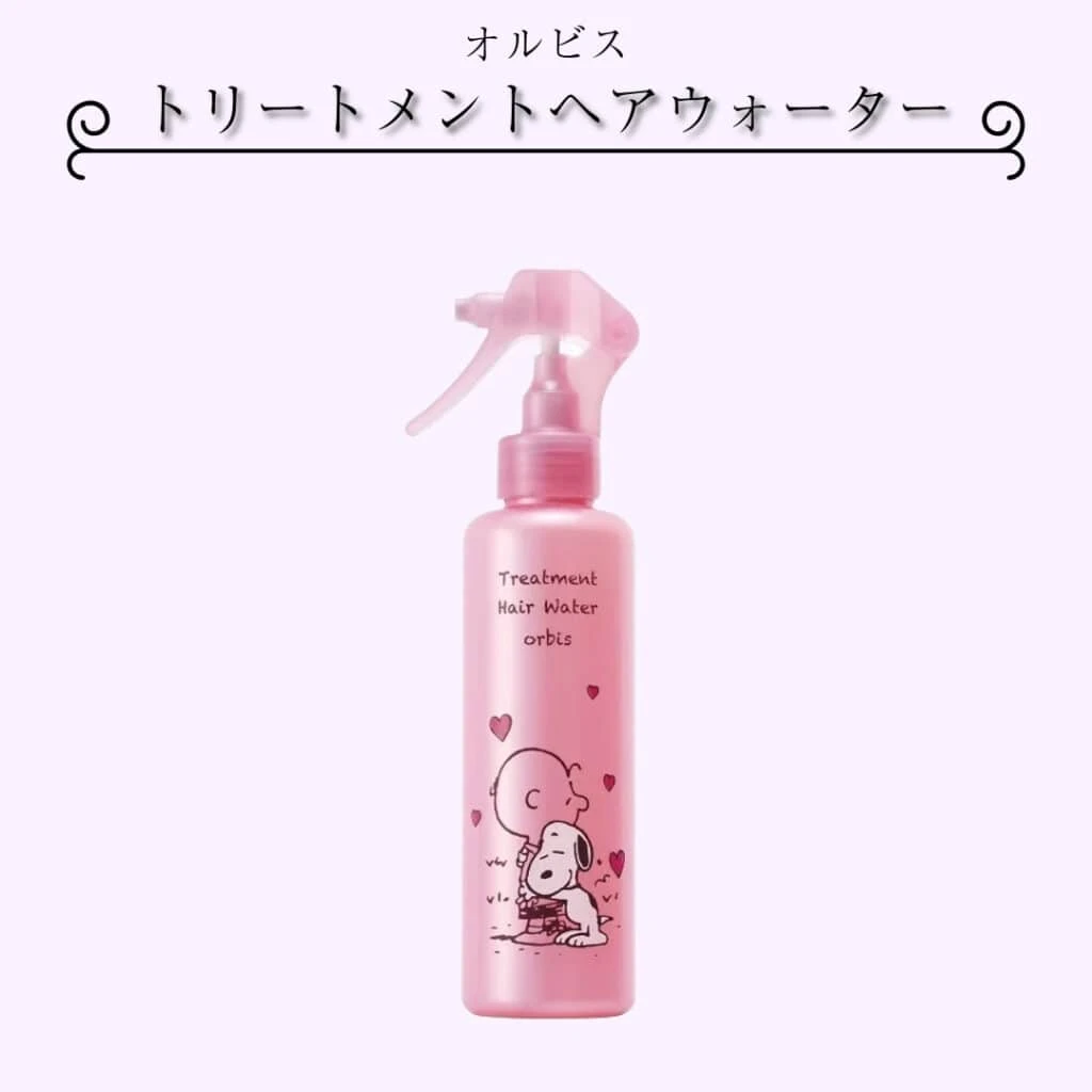 ヘアウォーター