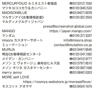 ま行