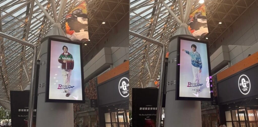 モニターにもKing & Princeが！