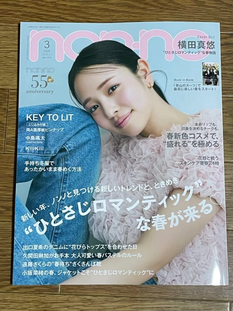 non-no3月号