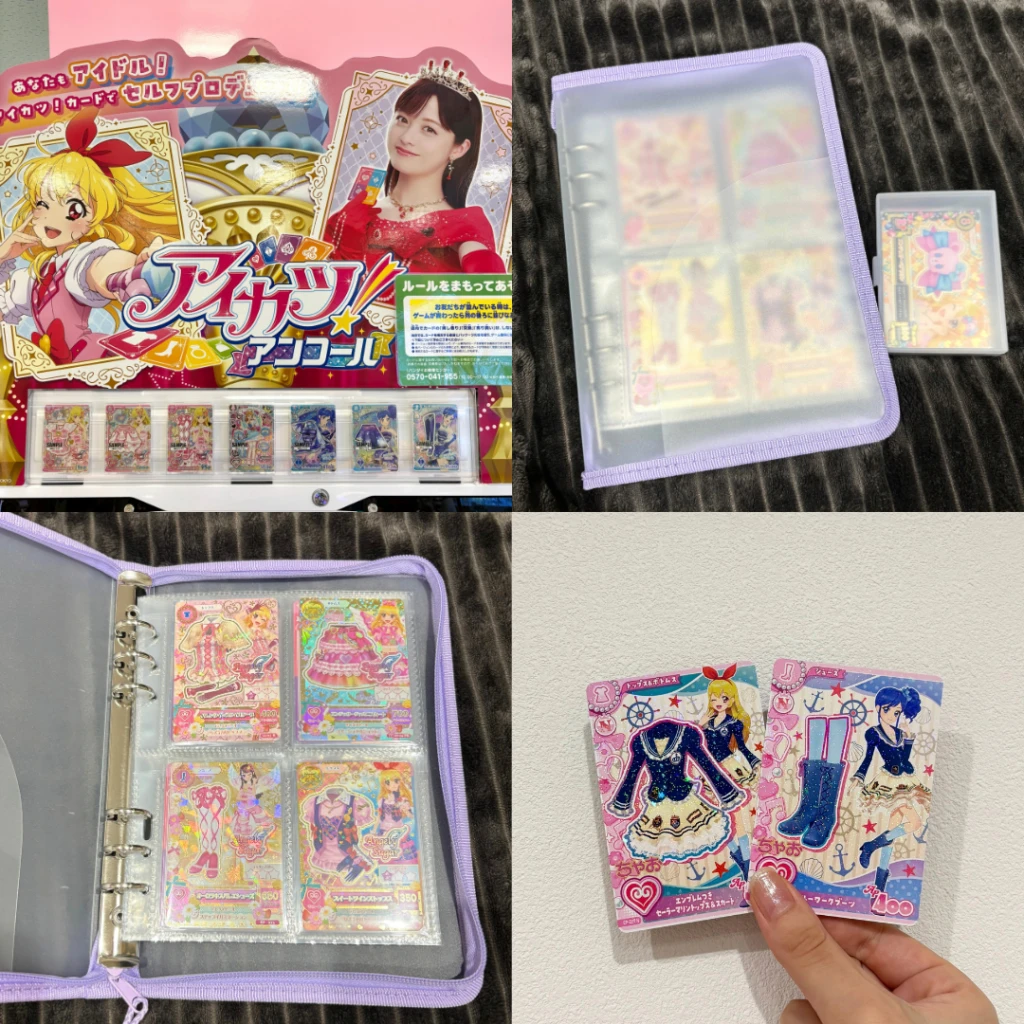アイカツ!アンコールの準備アイテムとカードが並んだアイキャッチ画像