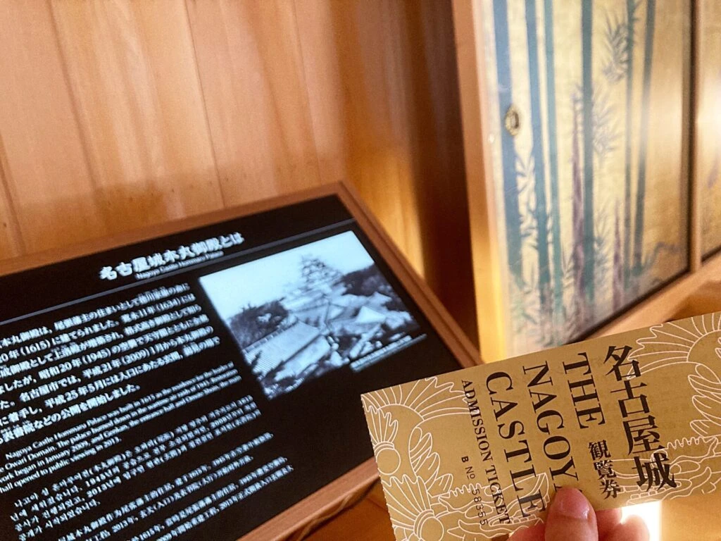 名古屋城、本丸御殿。