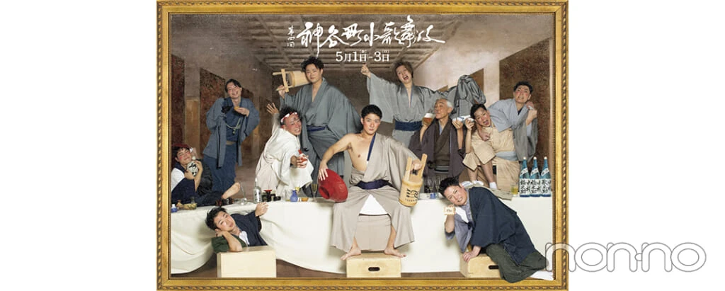 おすすめ『神谷町小歌舞伎』（浅草公会堂）