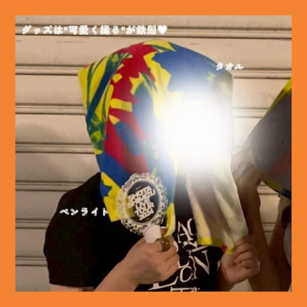 清水翔太 グッズ