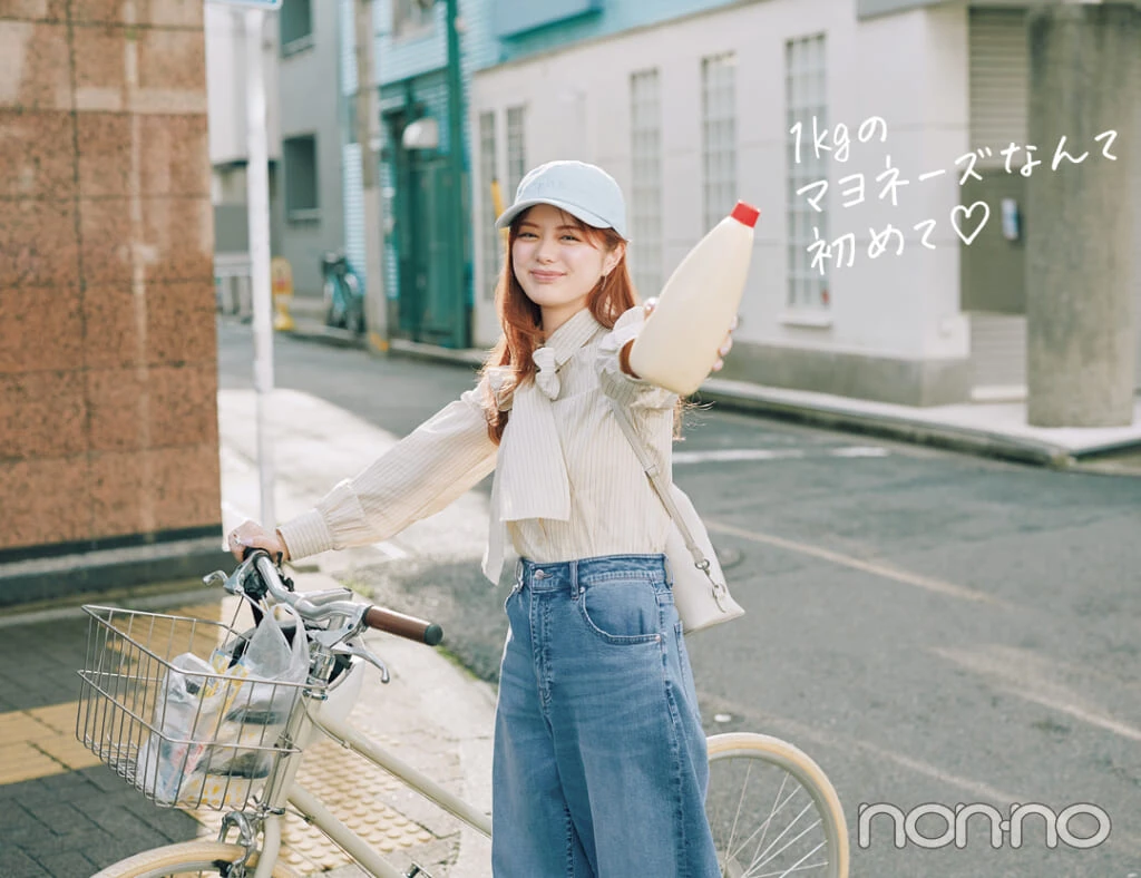 紺野彩夏のもぐもぐ着回しモデルカット3-1
「1kgのマヨネーズなんて初めて♡」