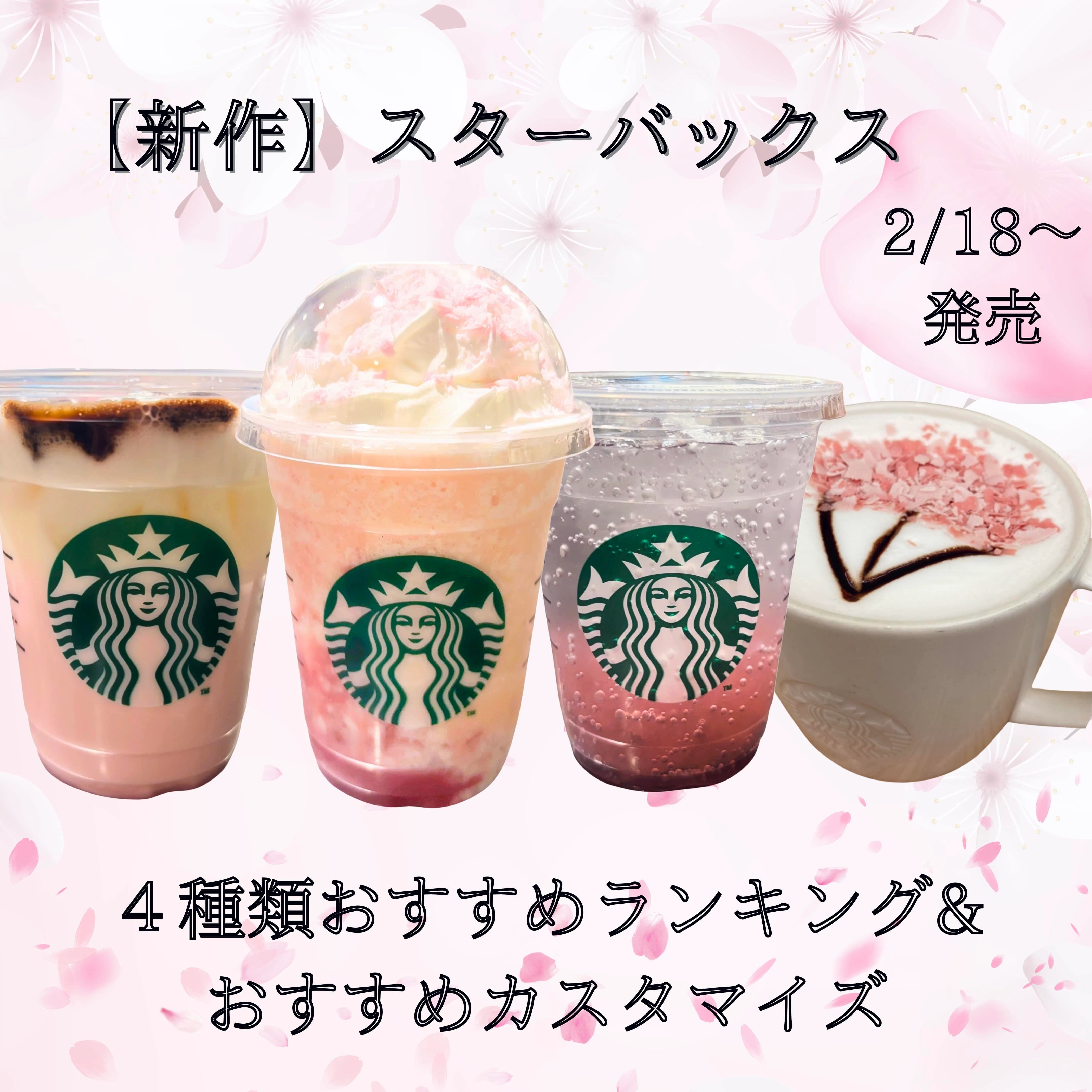 真冬のディズニー防寒コーデ！可愛いも暖かいも叶えるポイント