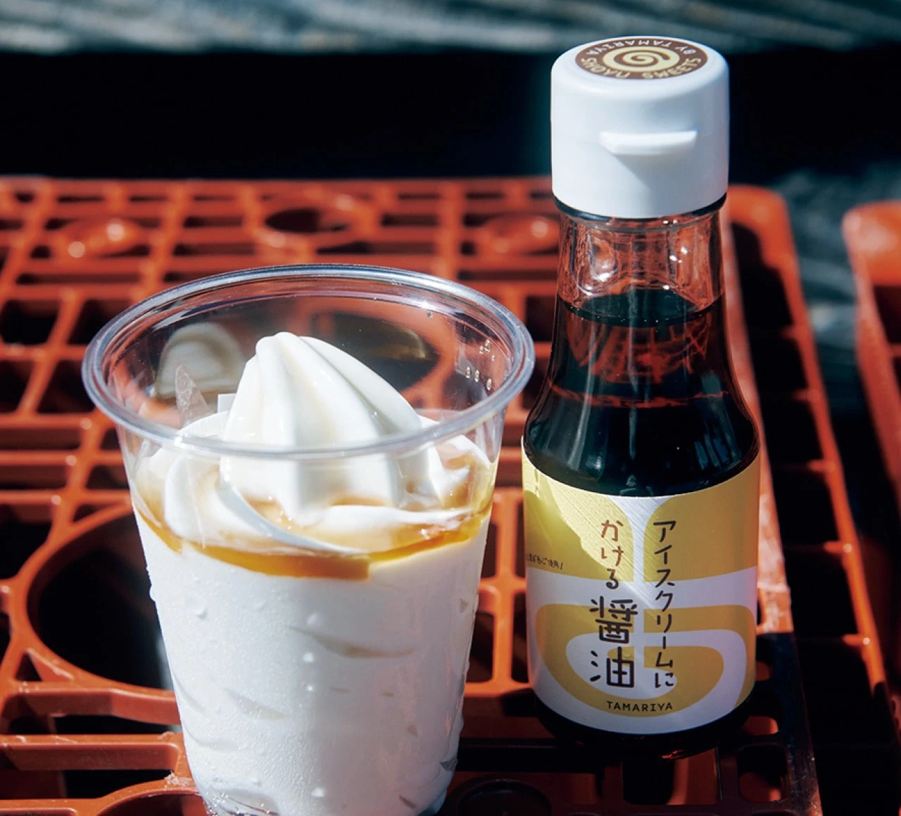アイスクリームにかける醤油