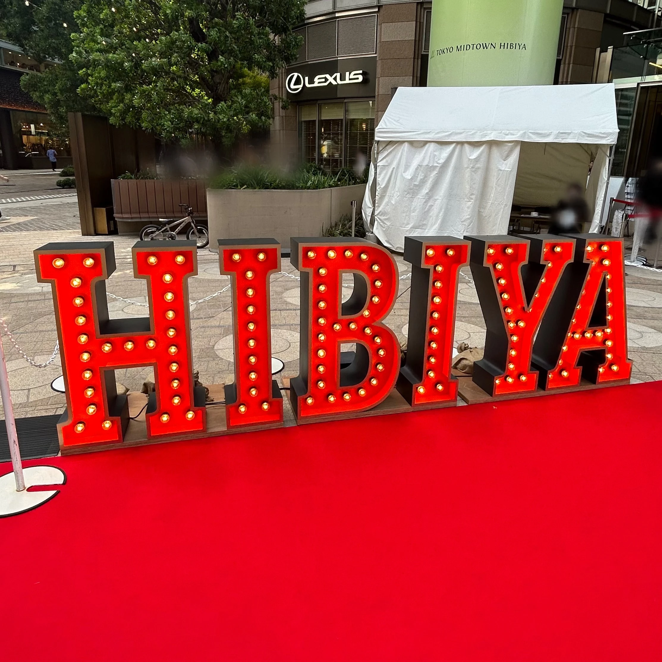 日比谷シネマフェスティバル 映画