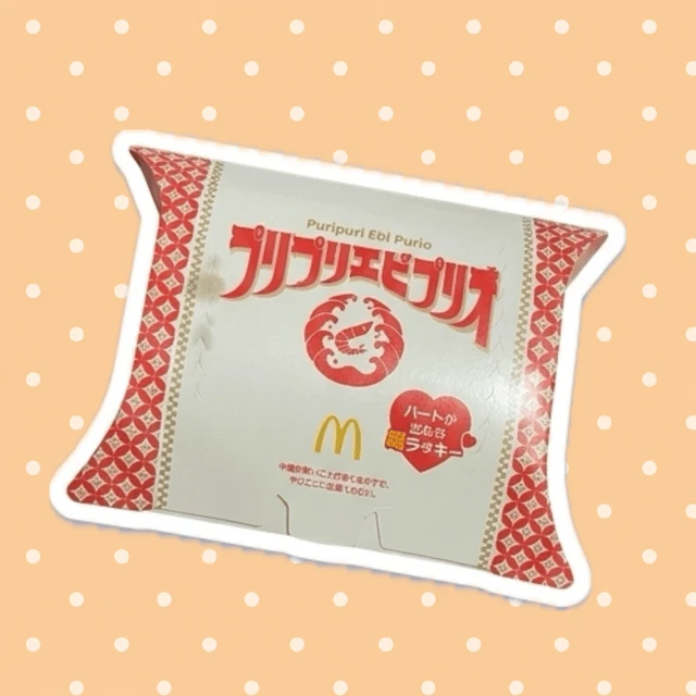 プリプリエビプリオ
単品290円