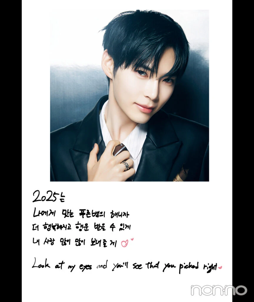 ZEROBASEONEのSUNG HAN BIN