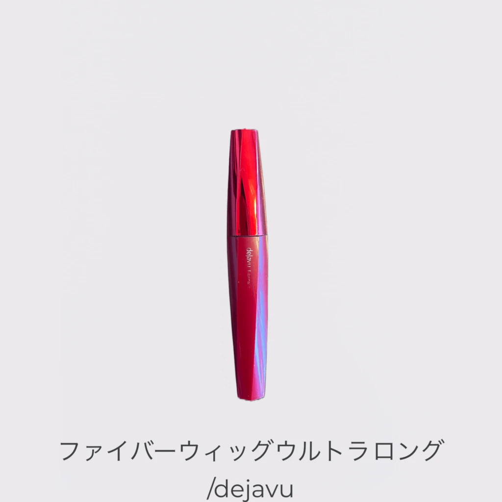 ファイバーウィッグウルトラロング／dejavu