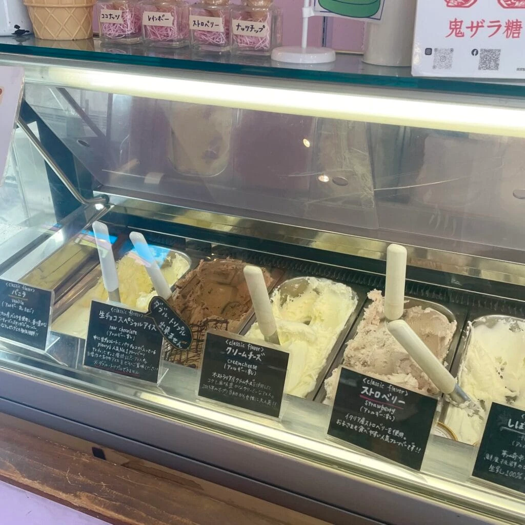 Plenty's アイス 茅ヶ崎