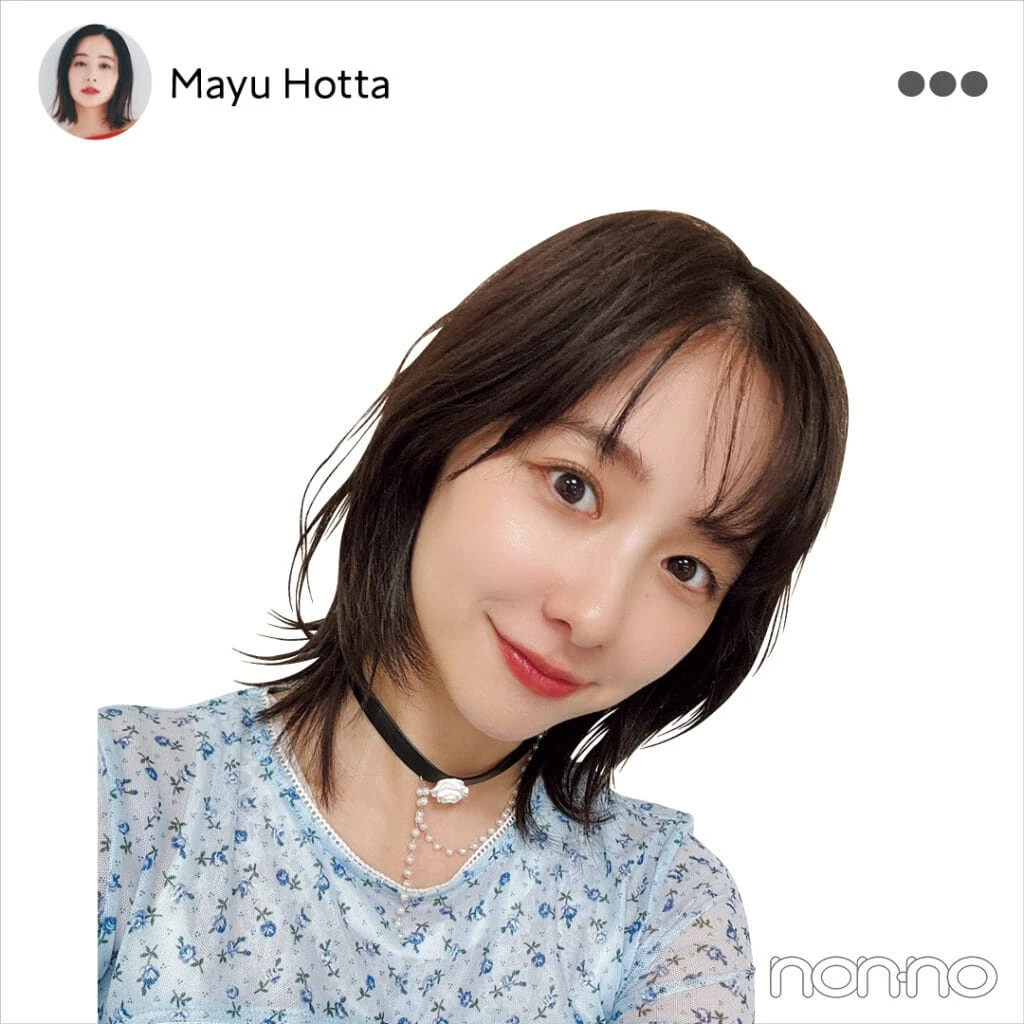 堀田真由
