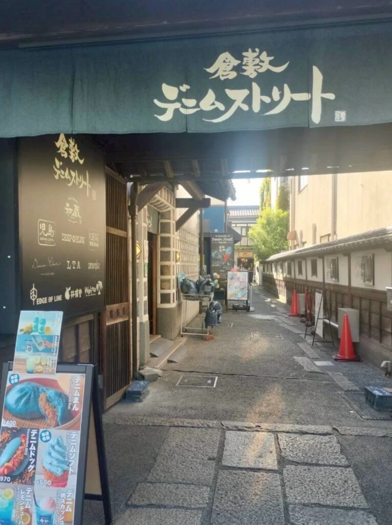 デニムストリート入り口
