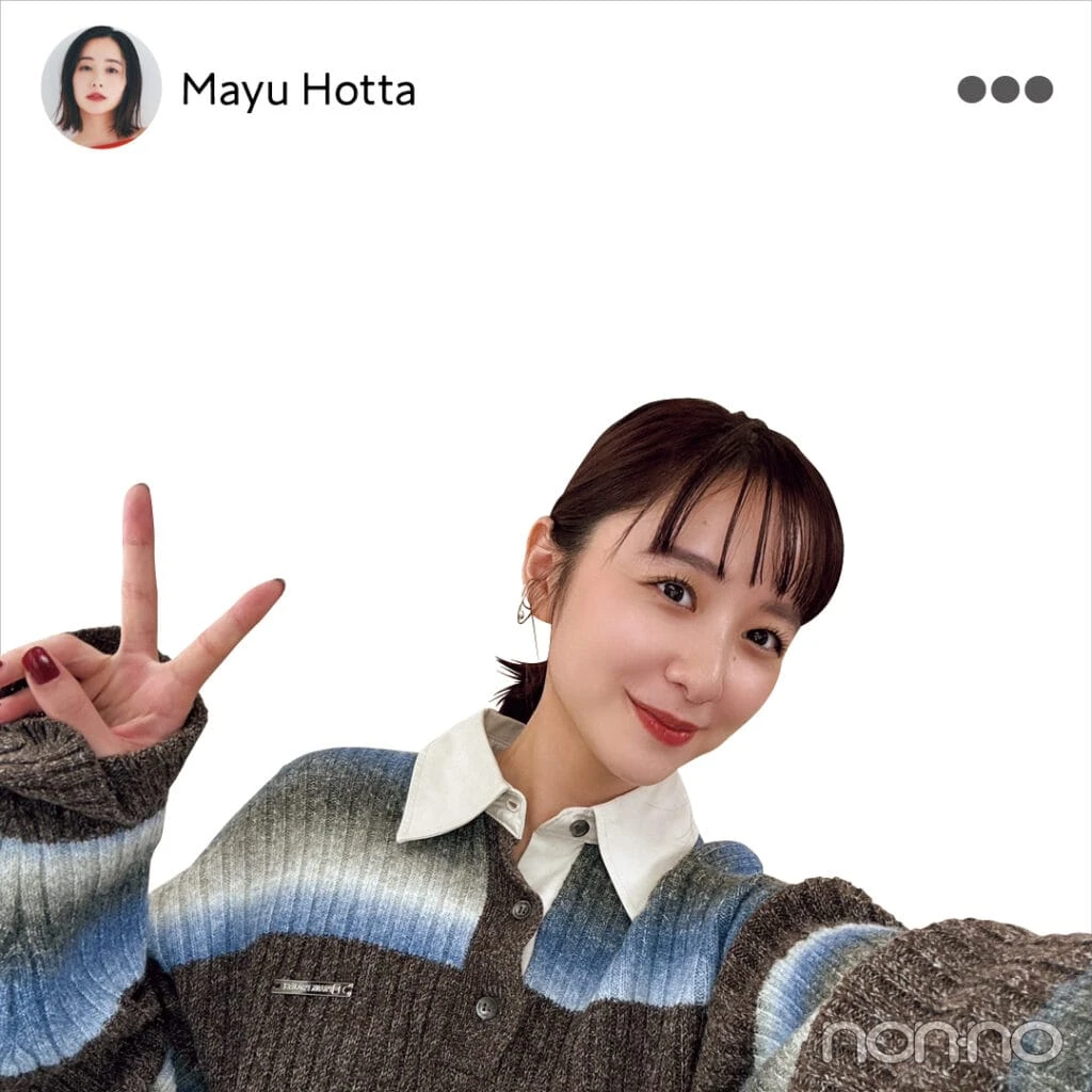 堀田真由