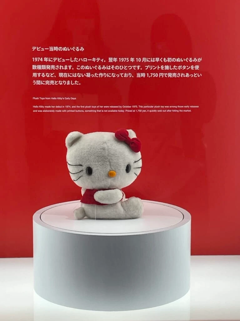 デビュー当時のぬいぐるみ。ぬいぐるみの背部には説明文が記載されている。
