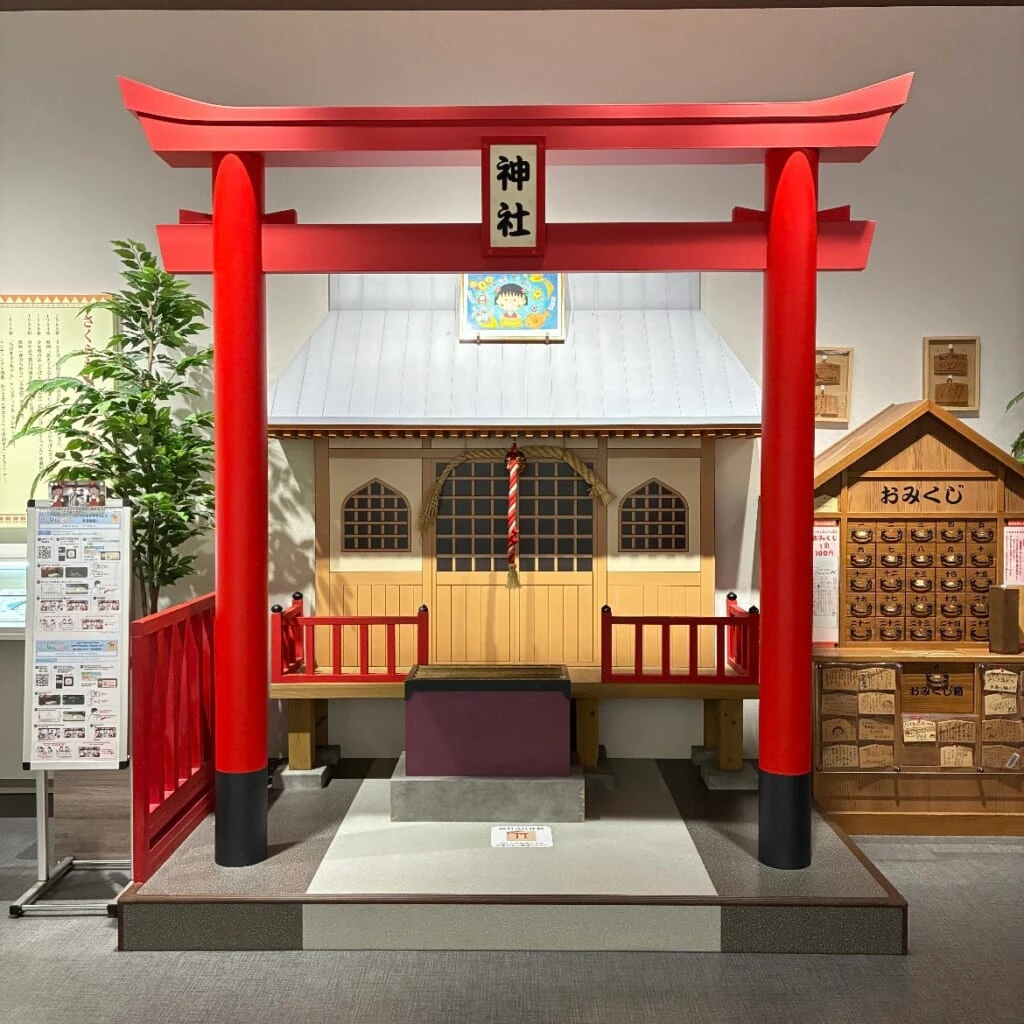 ちびまる子ちゃん神社