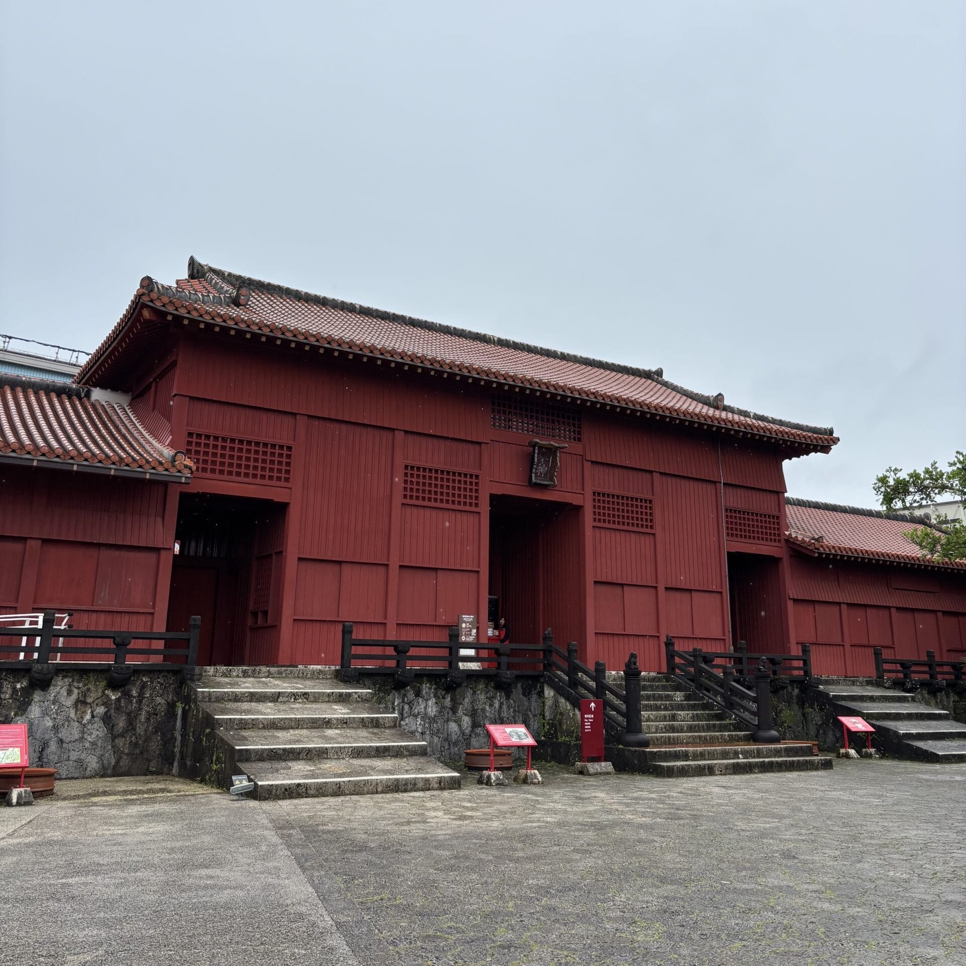 首里城奉神門