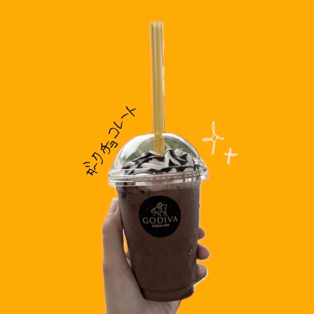 GODIVAショコリキサー ダークチョコレート