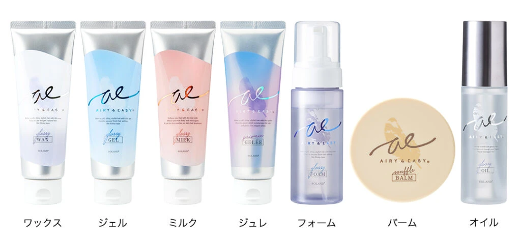 エアリー&イージー バリエーション
