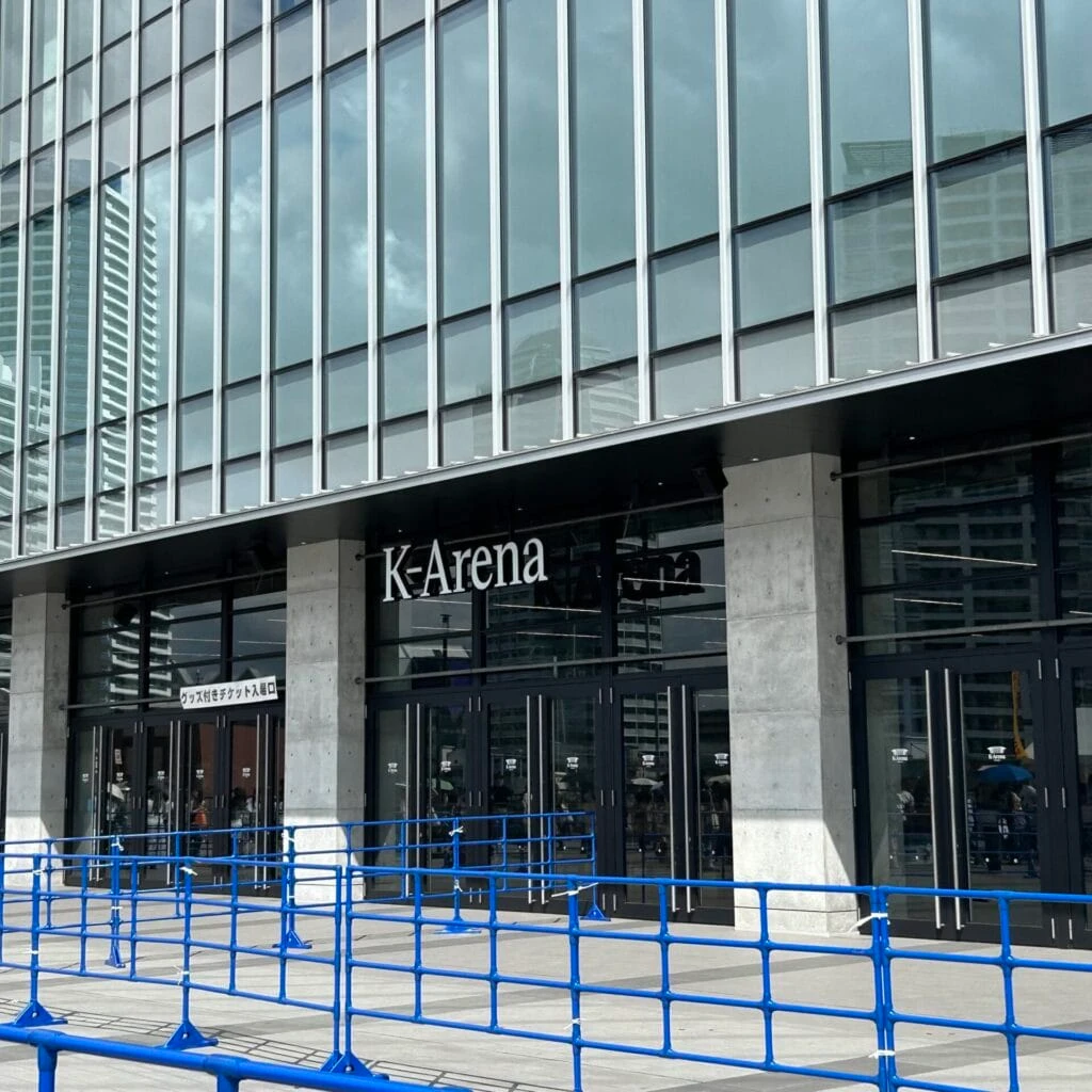 Kアリーナ