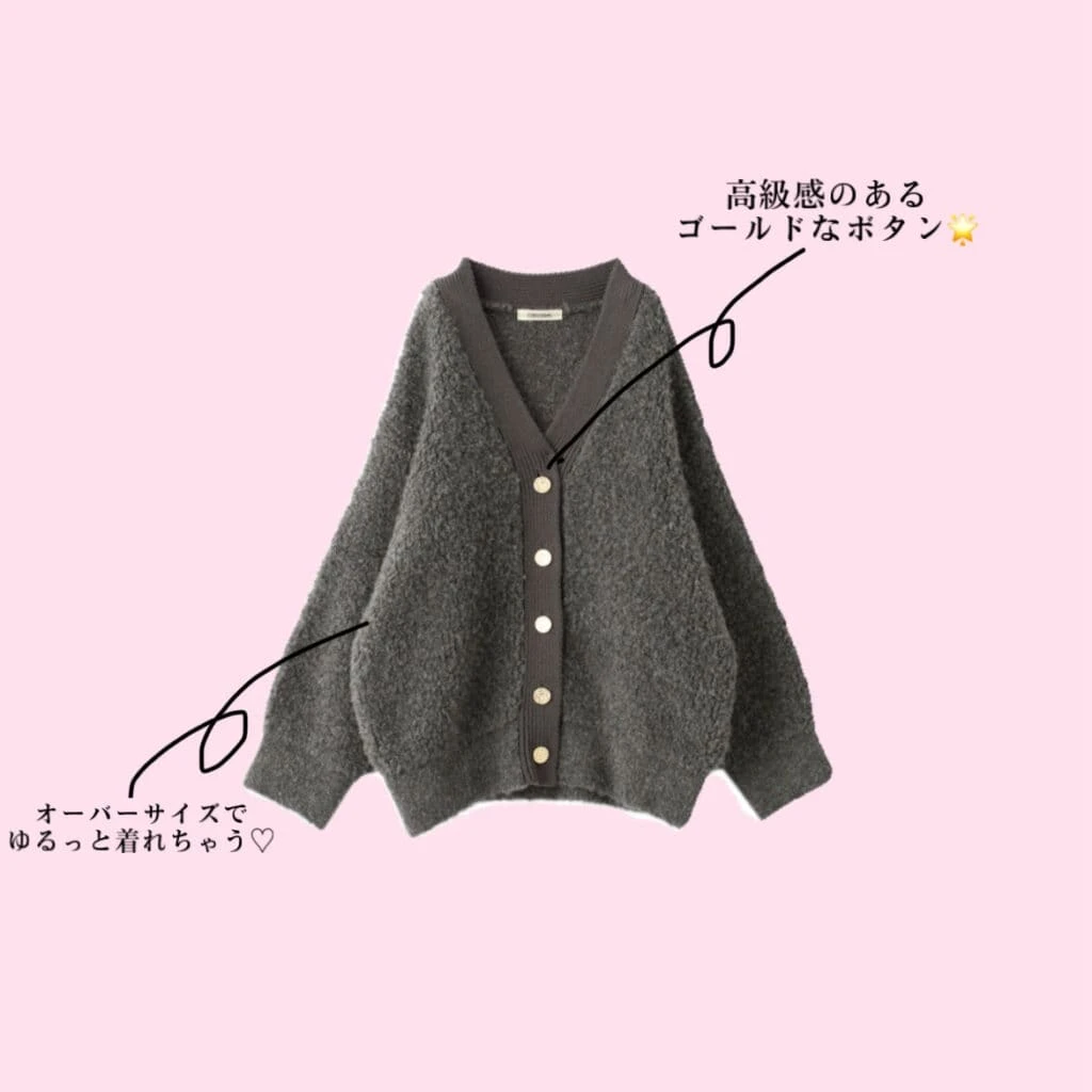 COCODEAL ブークレーループ編みニットアウター