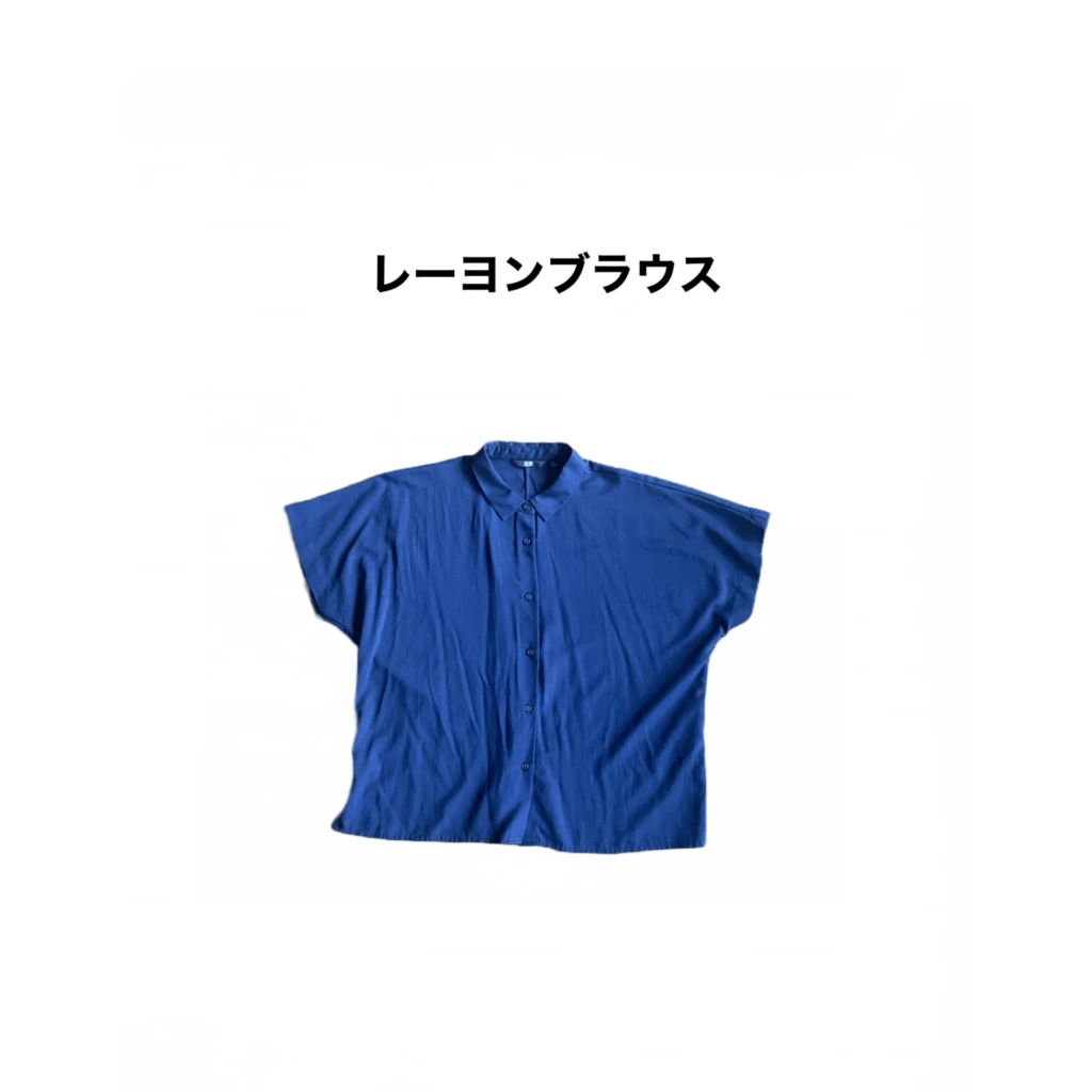 ユニクロ レーヨンブラウス