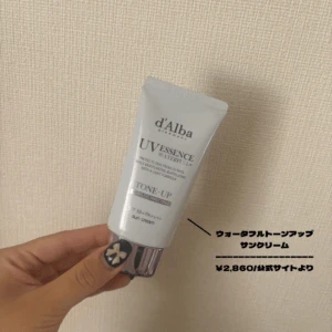 ウォータフルトーンアップサンクリーム