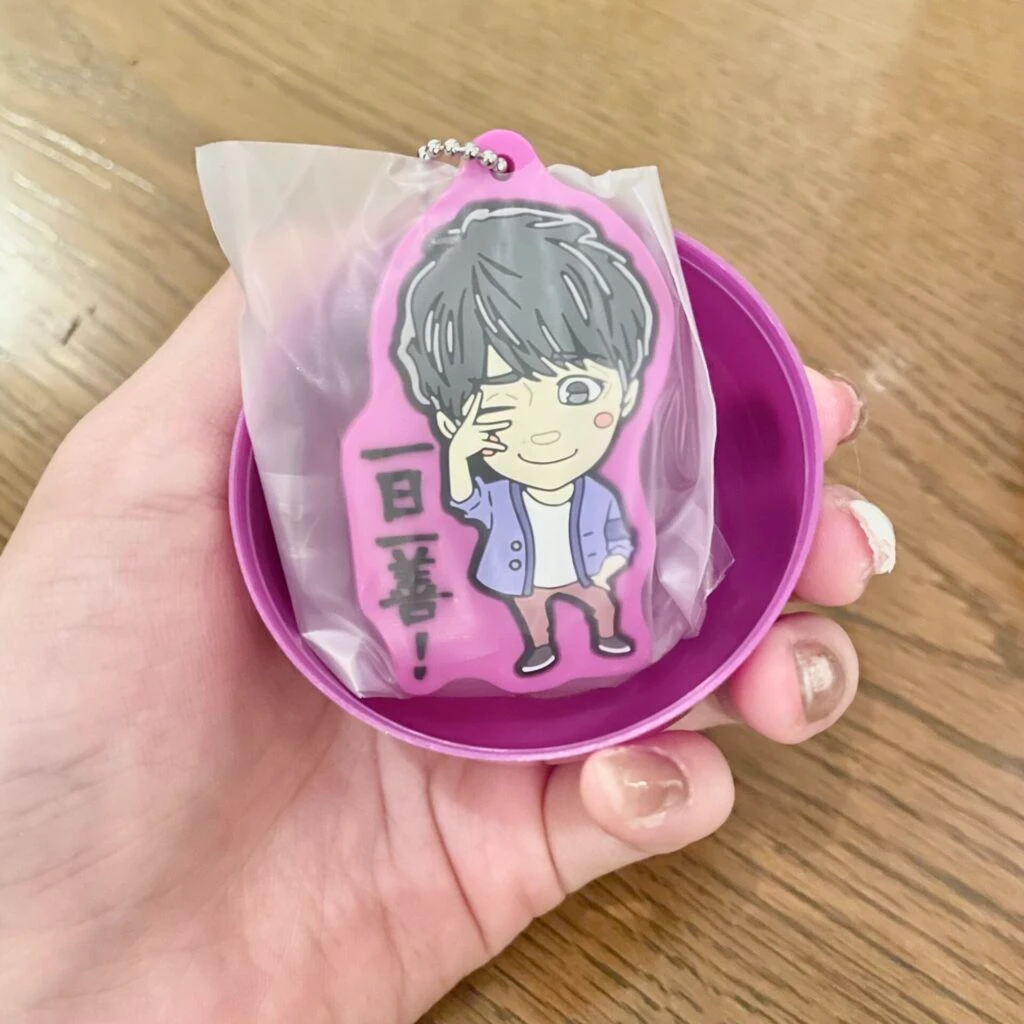 ガチャ　中身　濵田崇裕　アクリルキーホルダー