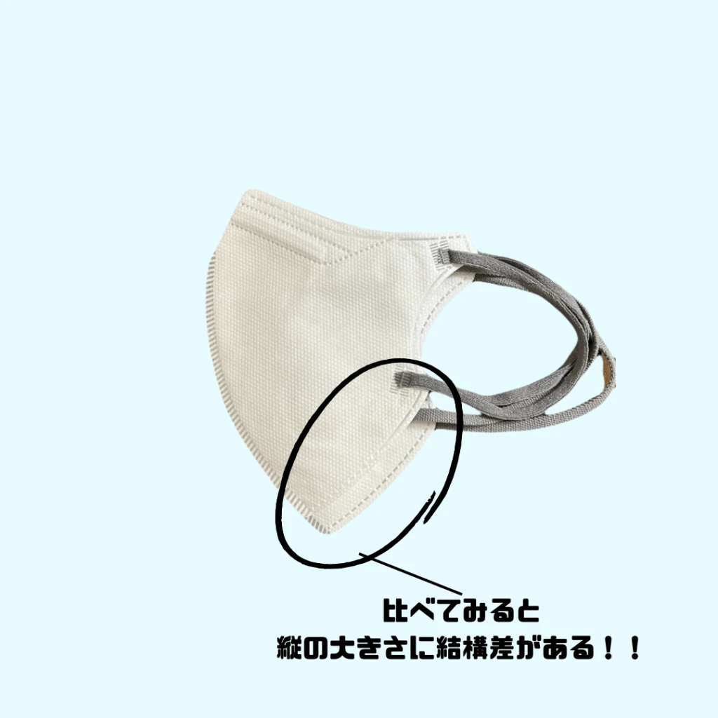 Fancy sharp mask TYPE1 TYPE8 Qoo10