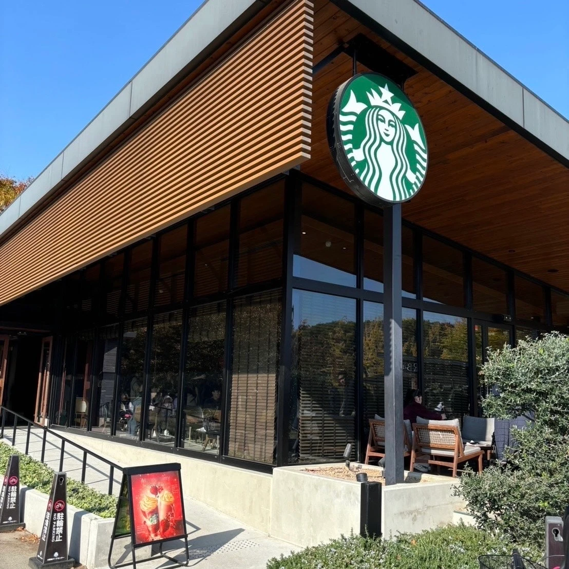 大阪城公園のスタバ 外観