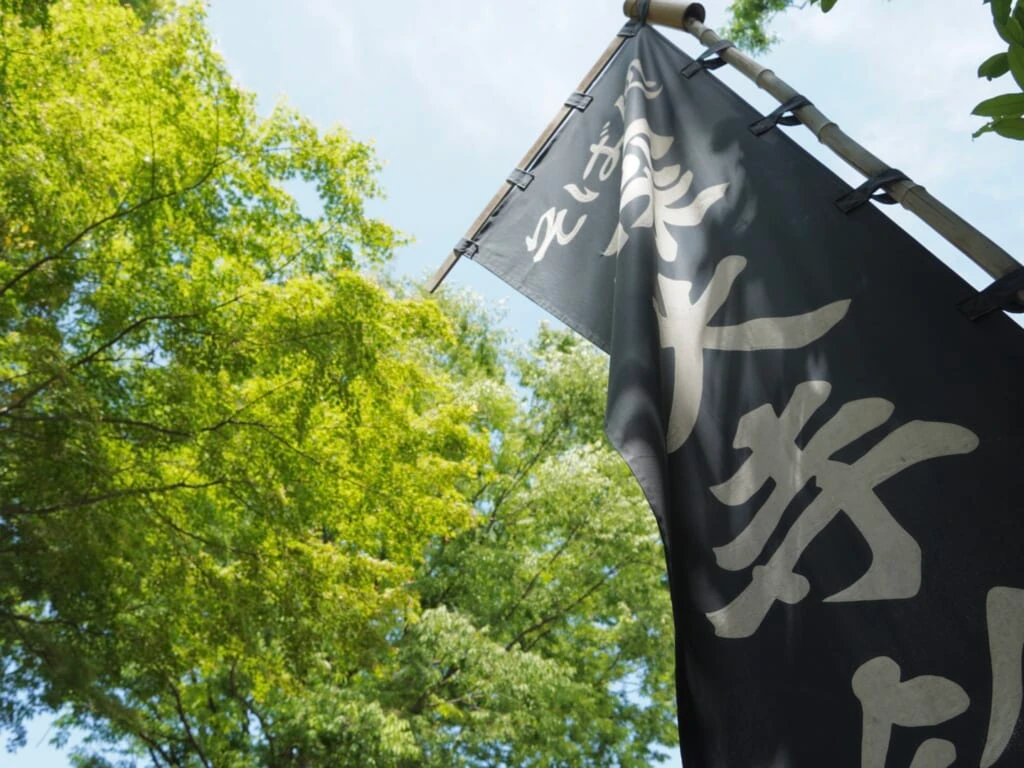 深大寺
