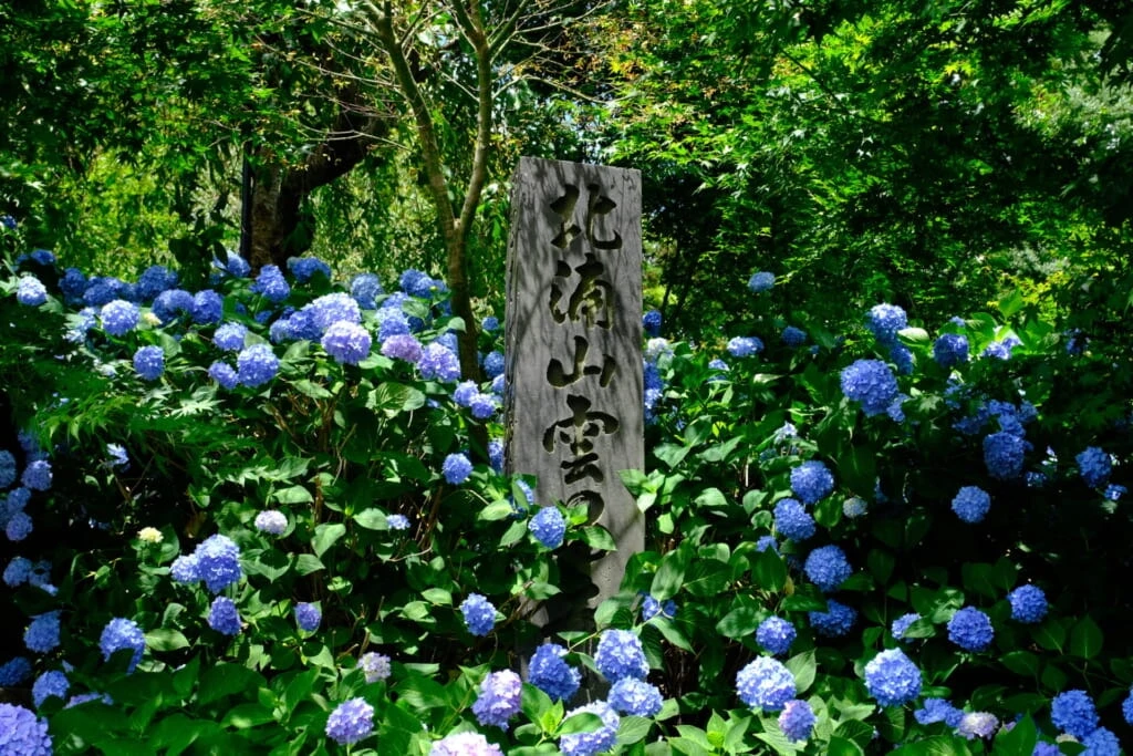 雲昌寺
