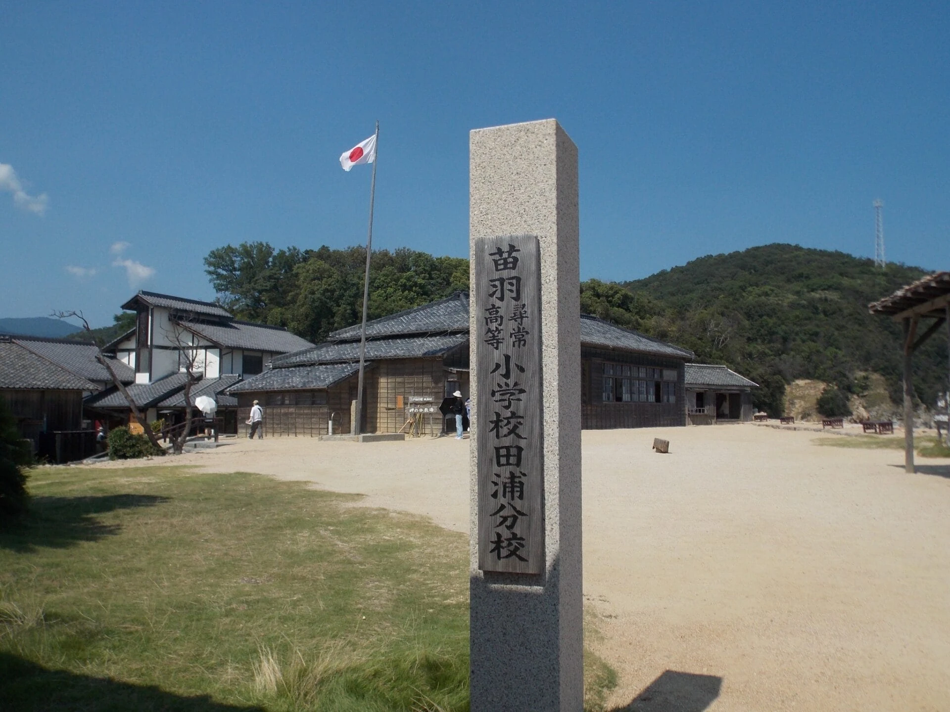 映画村