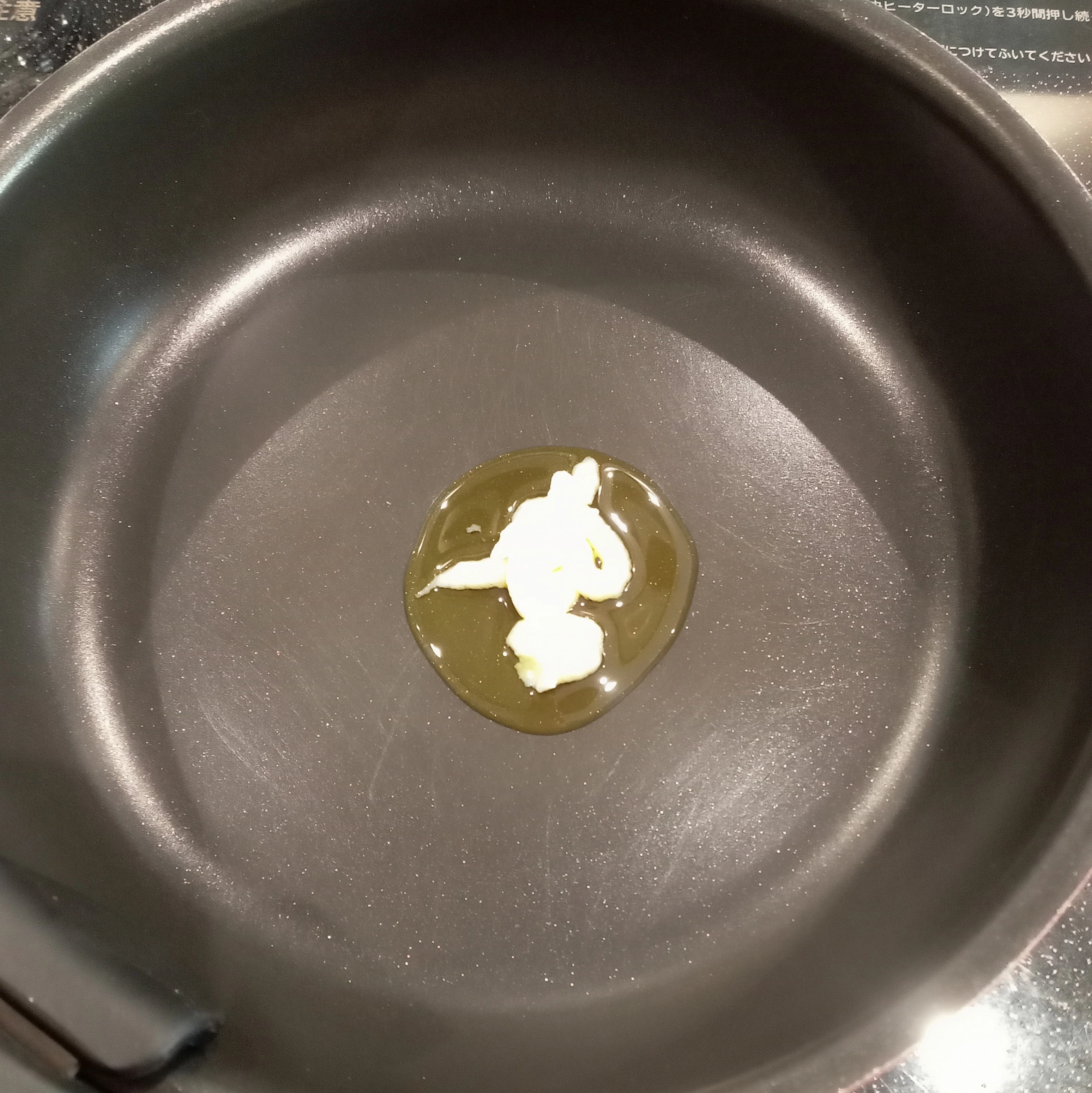 工程3