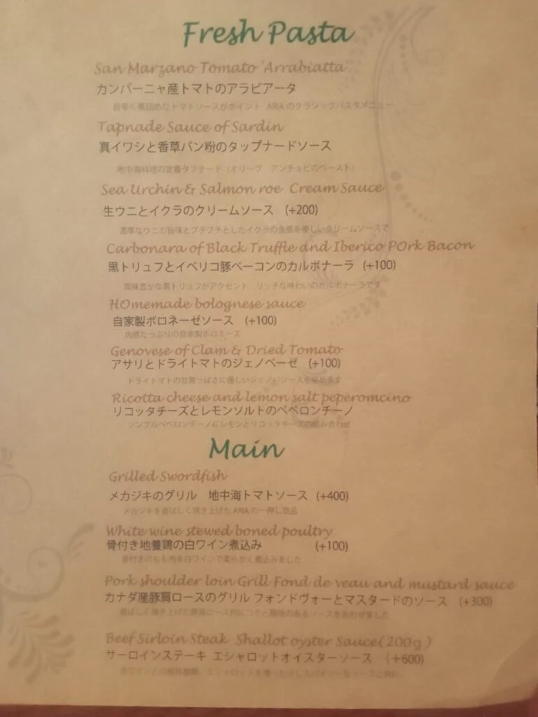 選べるメイン