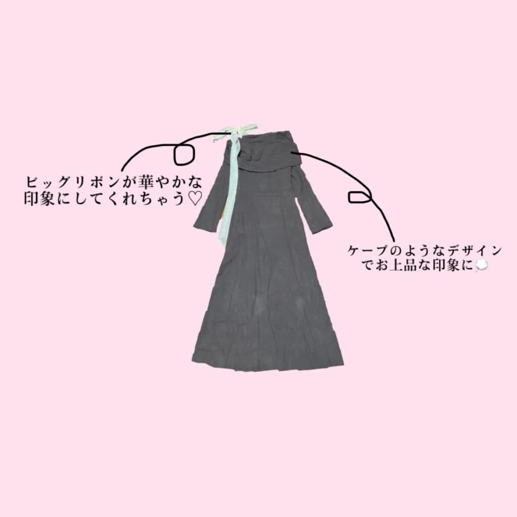 snidel ワンショルダーリボンニットワンピース