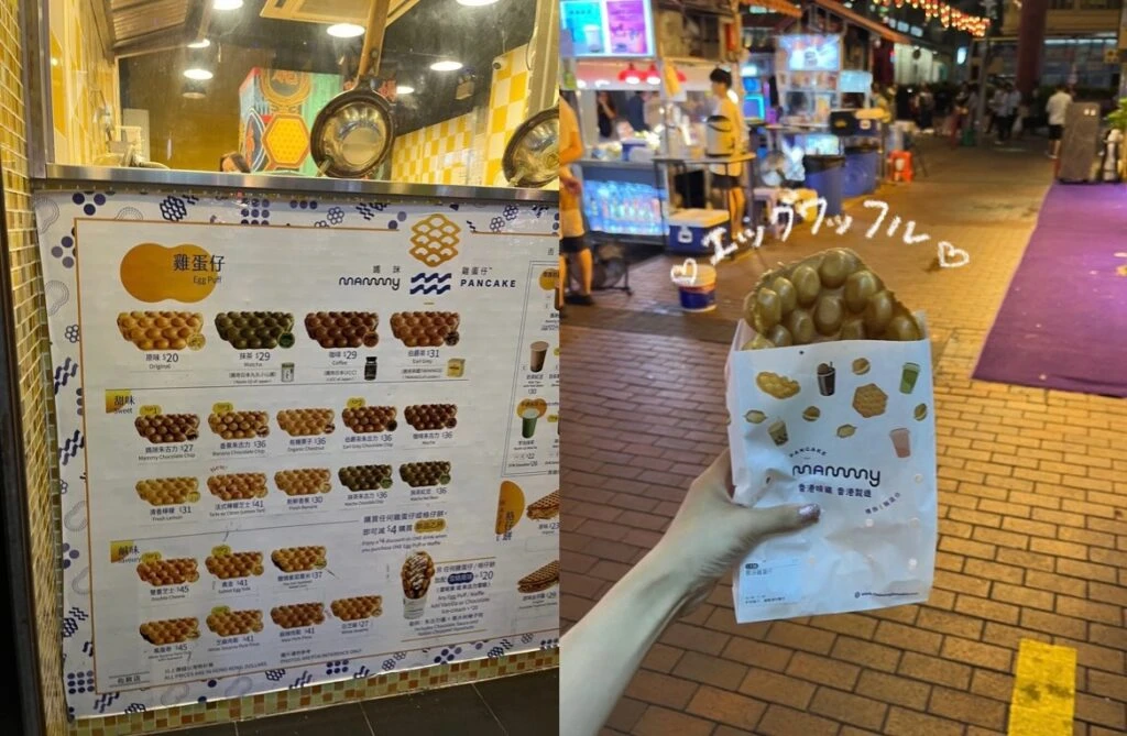 香港ナイトマーケット“テンプルストリート”グルメ　エッグワッフル