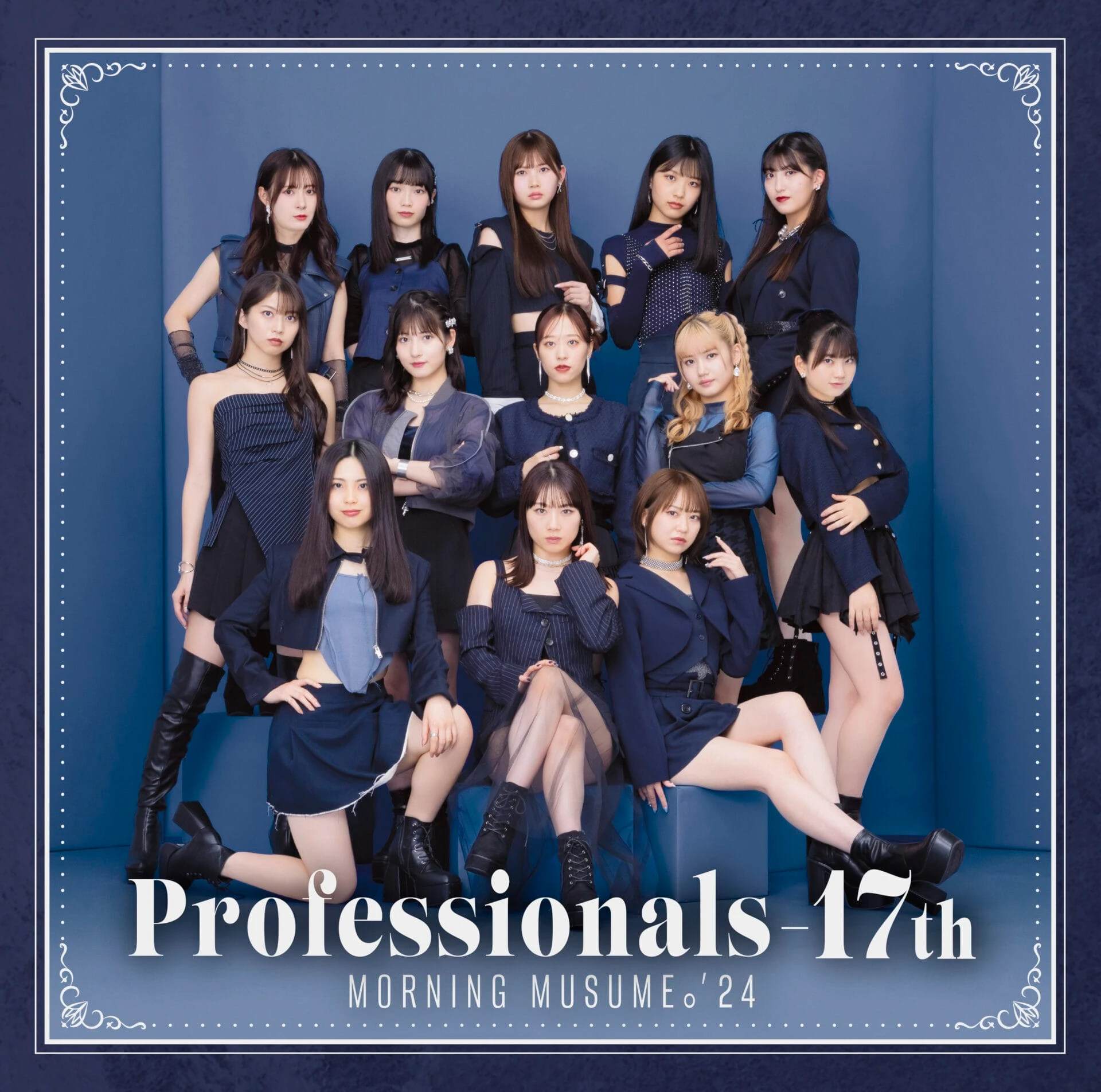 モーニング娘。’24アルバム『Professionals-17th』通常盤ジャケ写