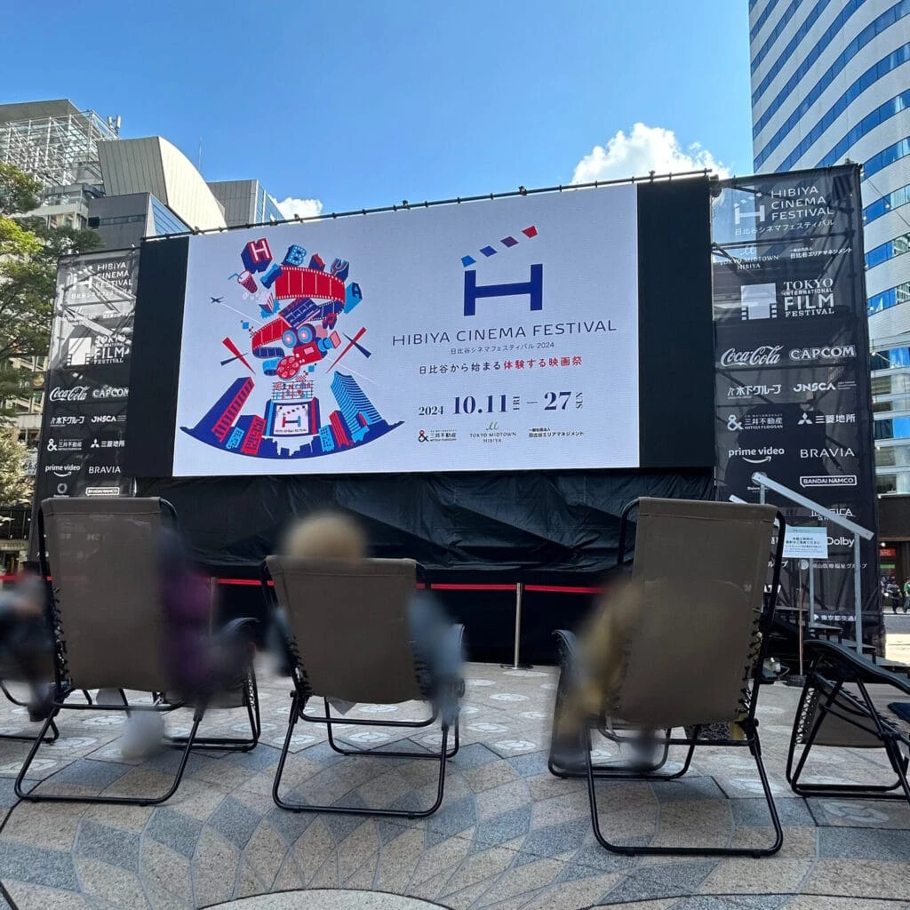 日比谷シネマフェスティバル 映画