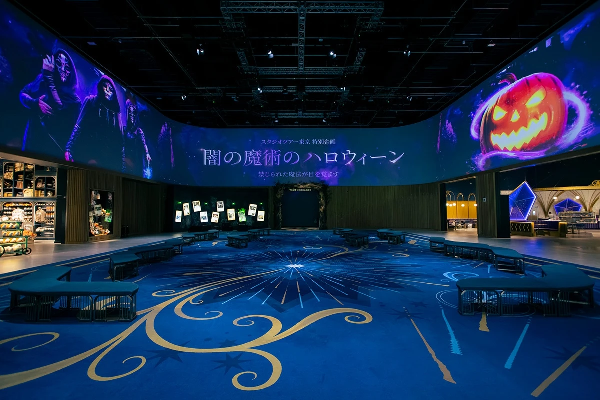 ワーナー ブラザース スタジオツアー東京 - メイキング・オブ・ハリー・ポッター内観