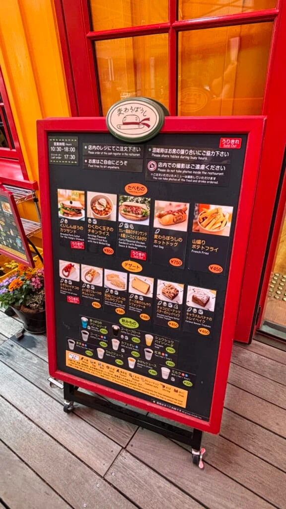 メニュー