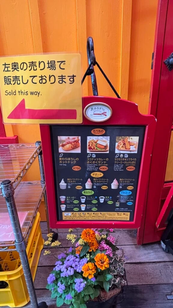 メニュー2