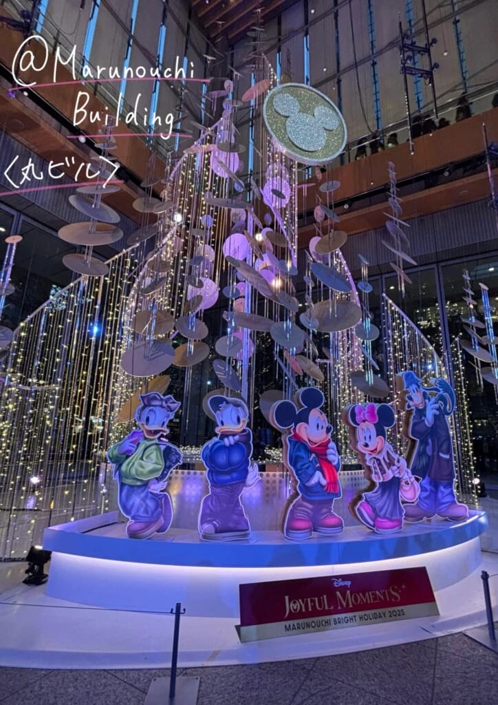 丸ビル
