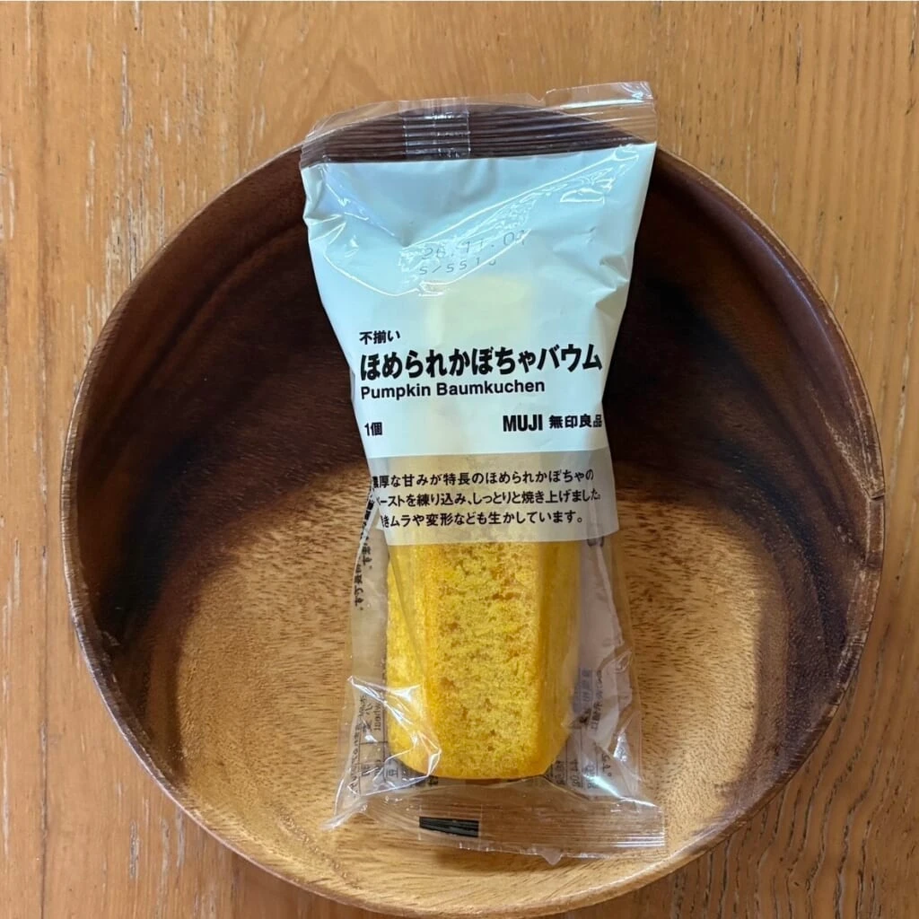不揃い ほめられかぼちゃバウム