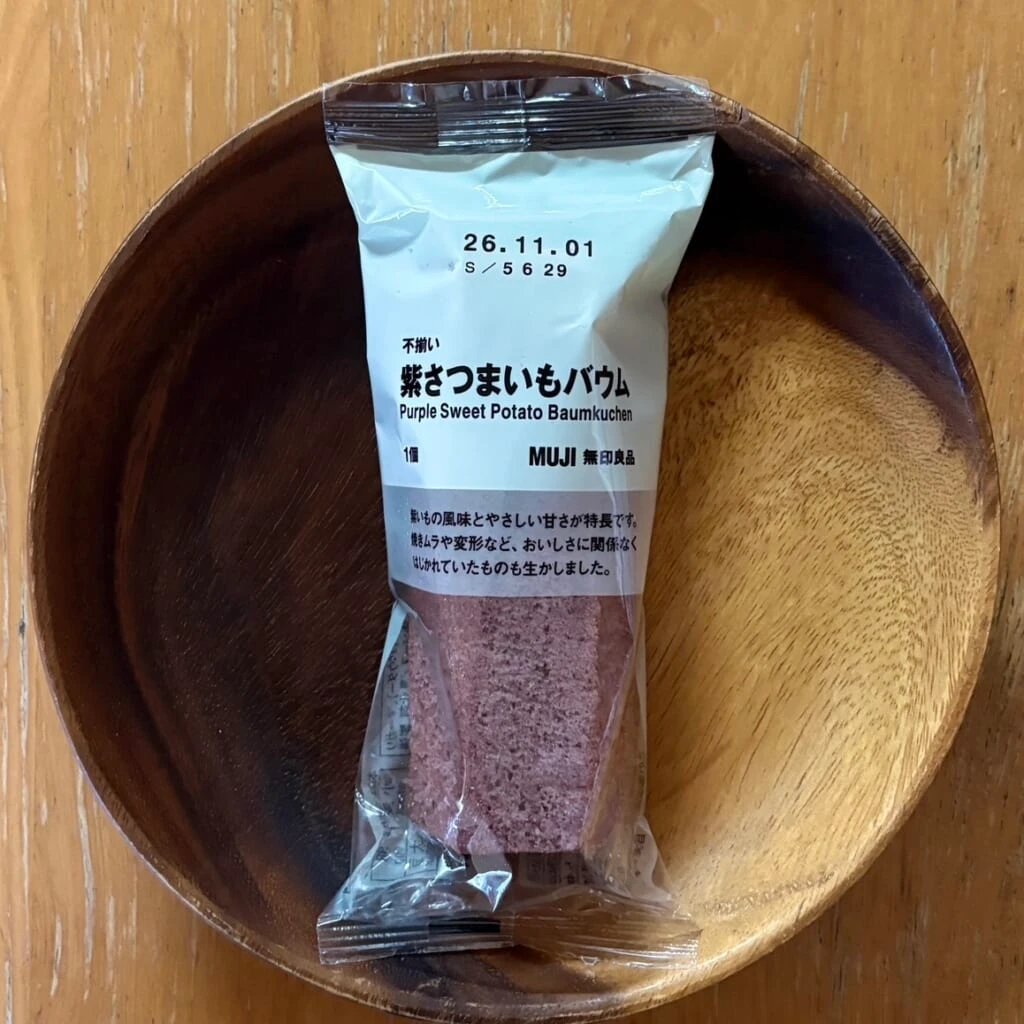 不揃い 紫さつまいもバウム